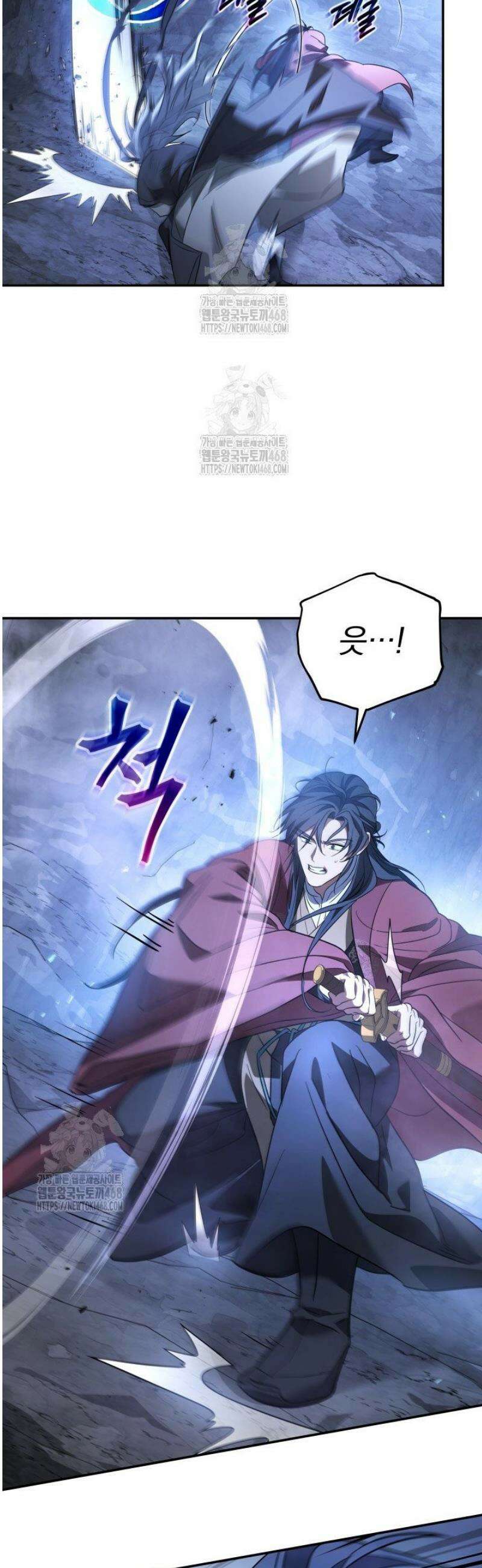 은해상단 막내아들 27화 37