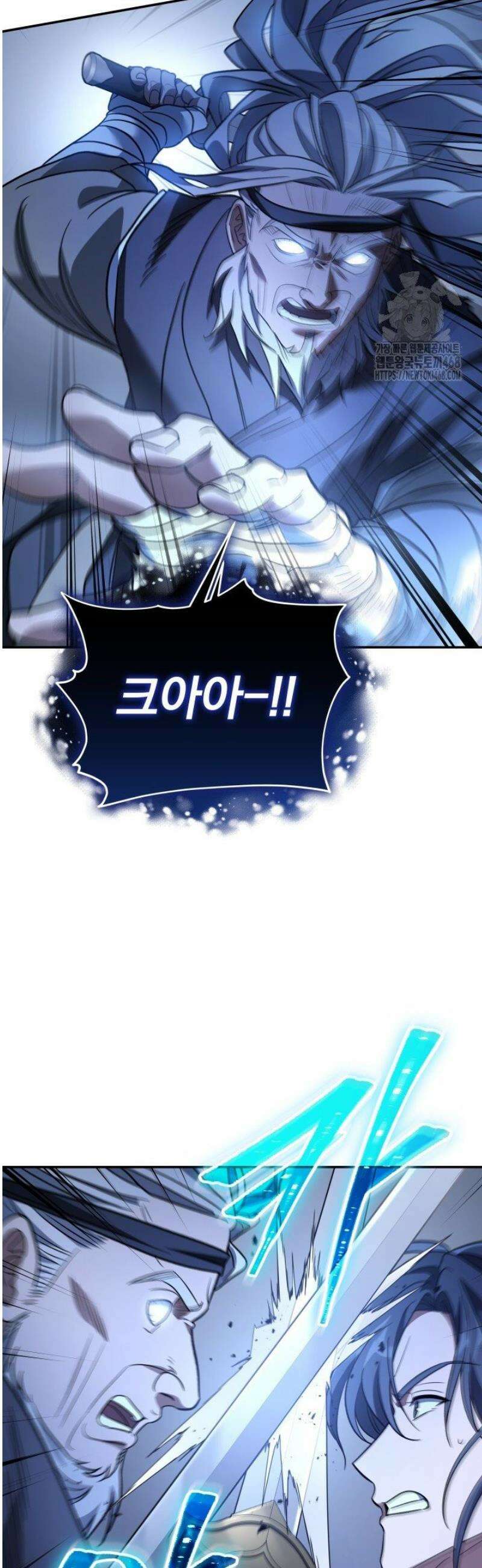 은해상단 막내아들 27화 38