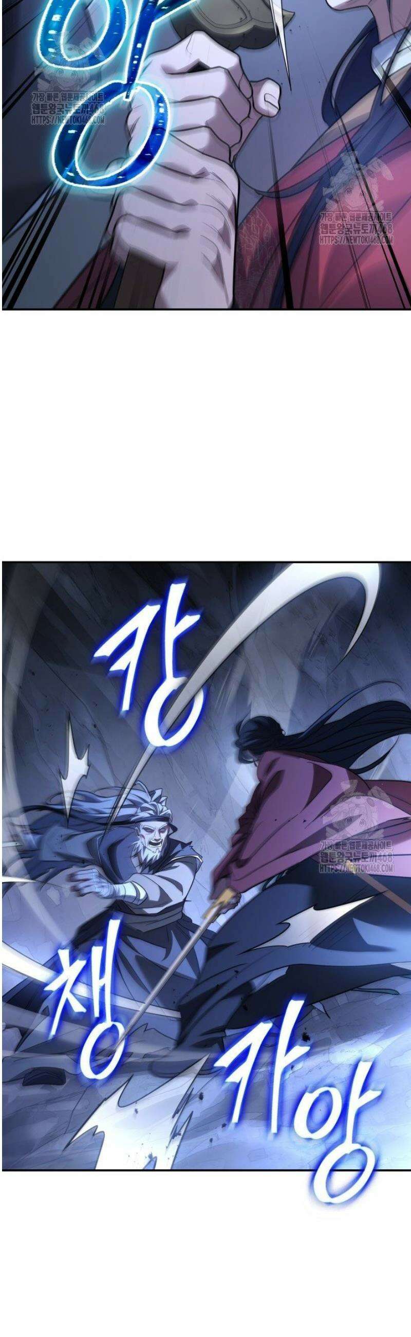 은해상단 막내아들 27화 39