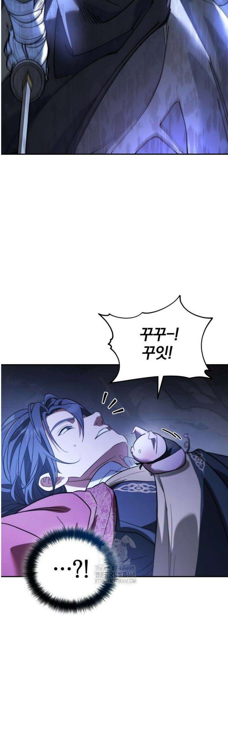 은해상단 막내아들 27화 51
