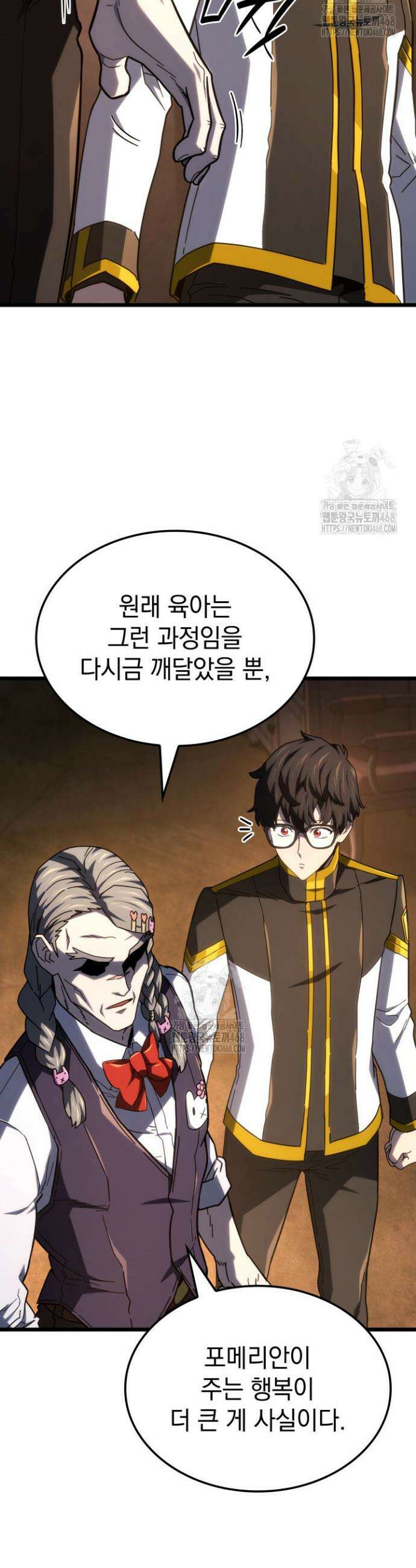 철혈검가 사냥개의 회귀 122화 7