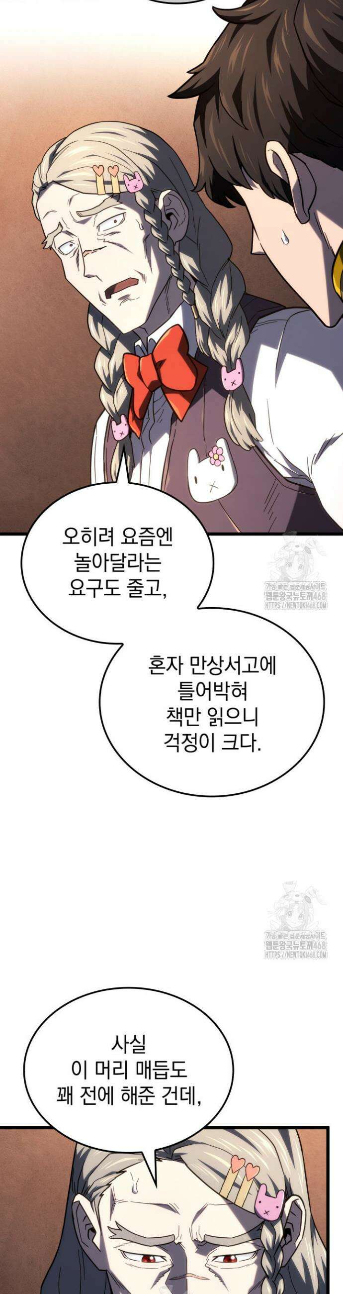 철혈검가 사냥개의 회귀 122화 9