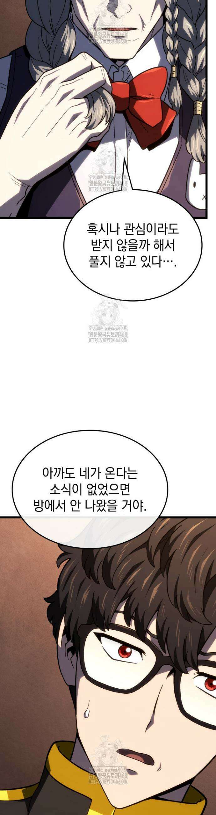 철혈검가 사냥개의 회귀 122화 10