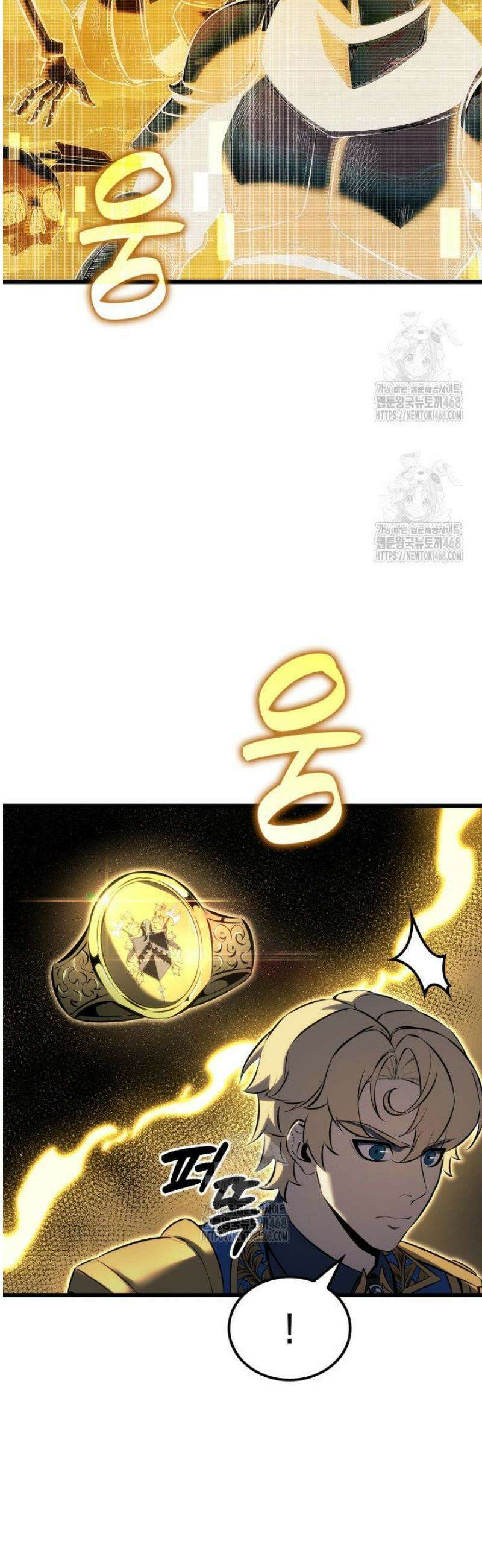 백작가 막내아들은 플레이어 115화 6