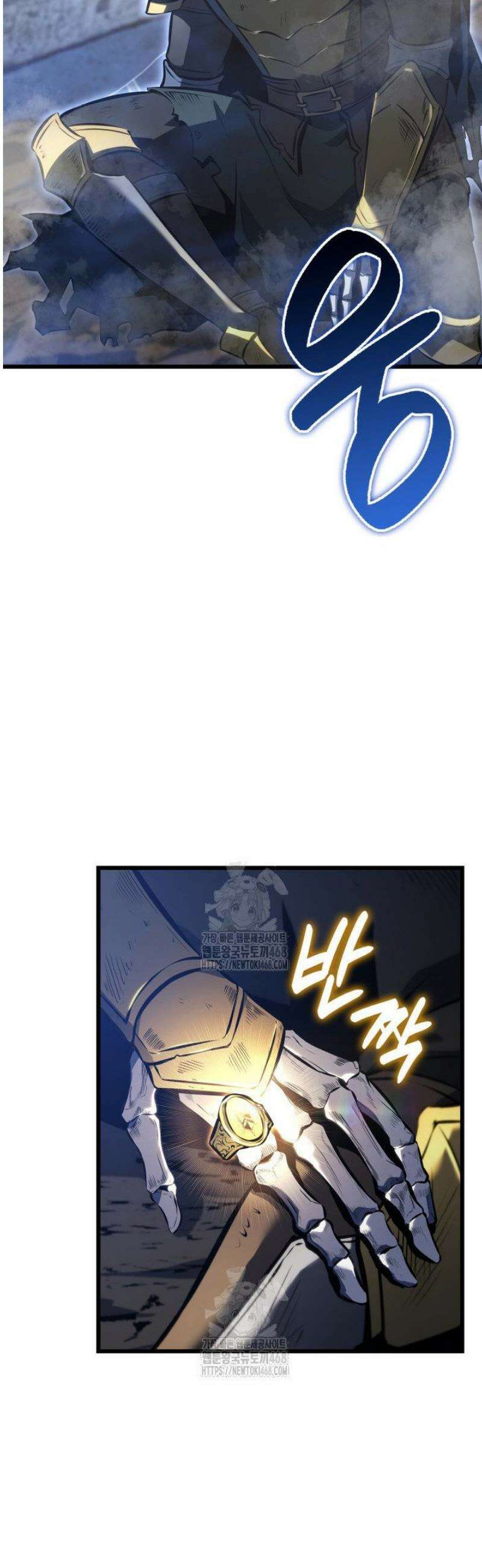 백작가 막내아들은 플레이어 115화 8