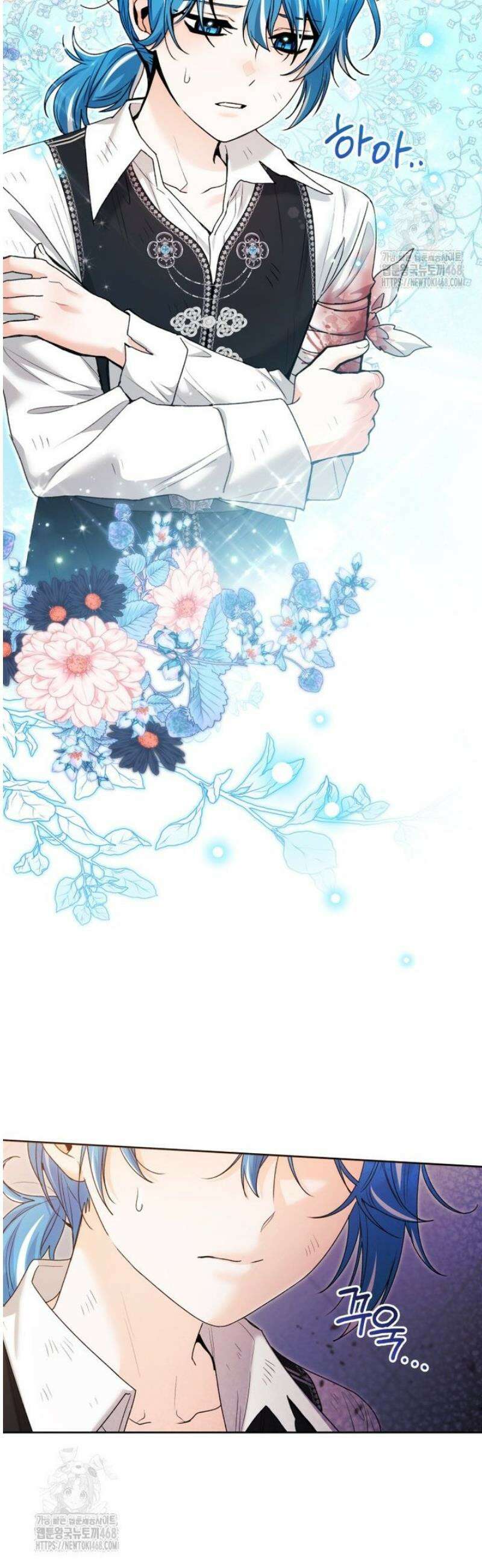 흑막 범고래 아기님 72화 7
