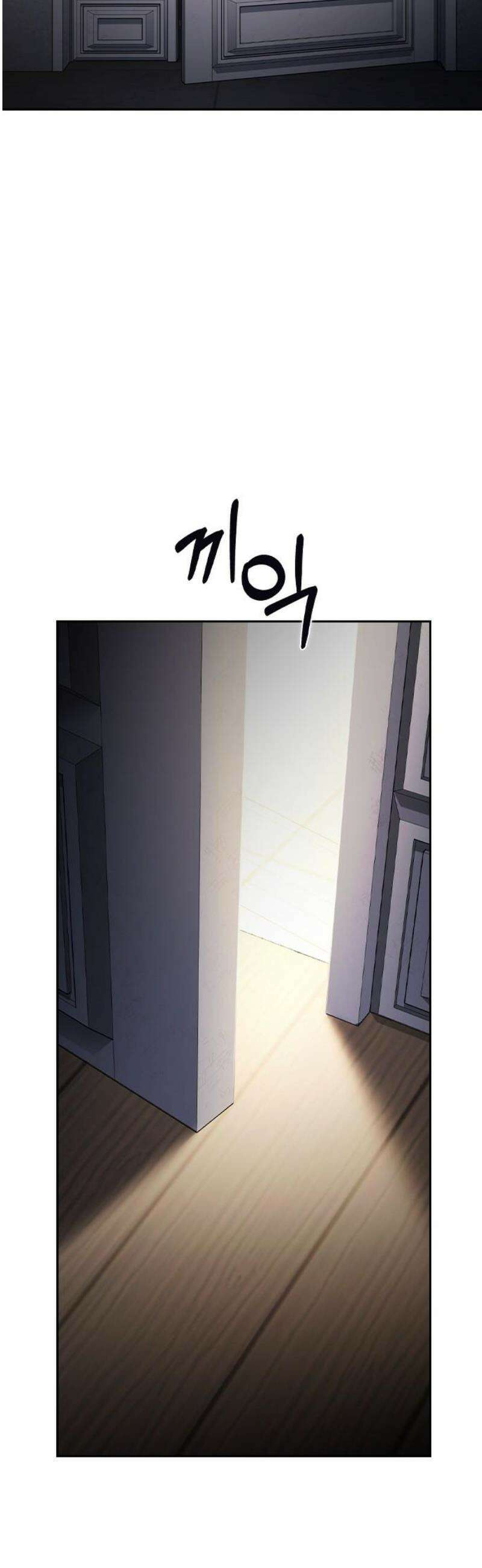 잘 헤어지는 방법 60화: 상견례 76