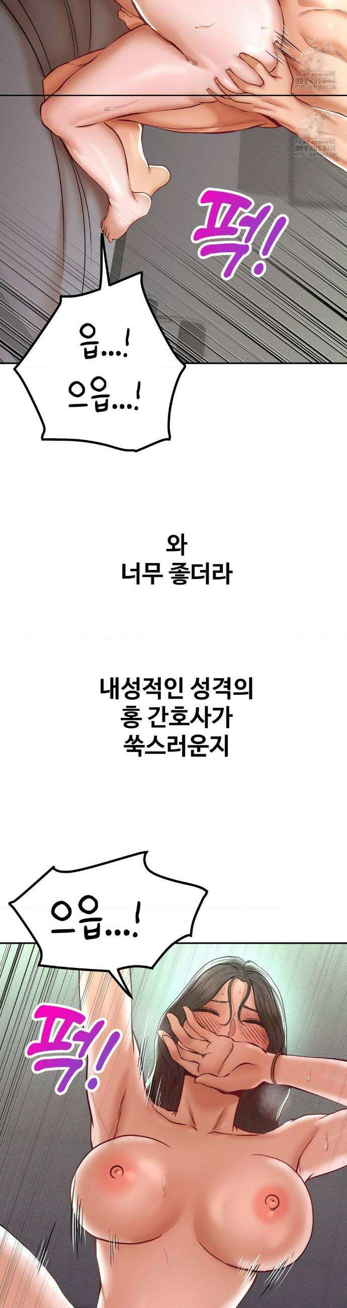 실화일까? 120화 3