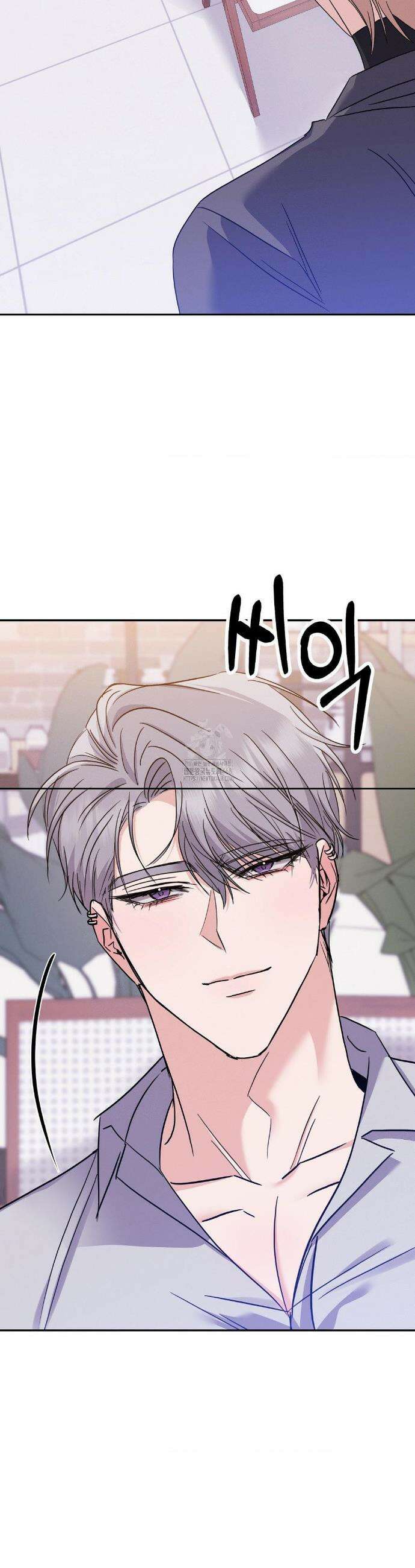 페티쉬 설명서 14화 28