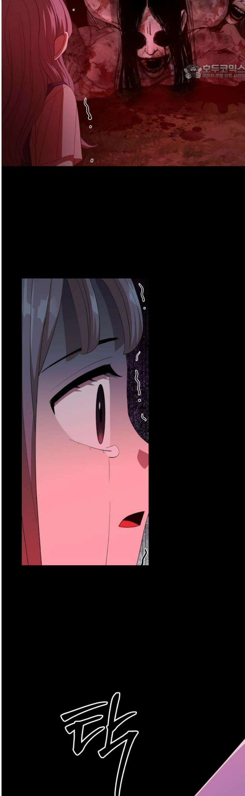 신당귀 2화 7