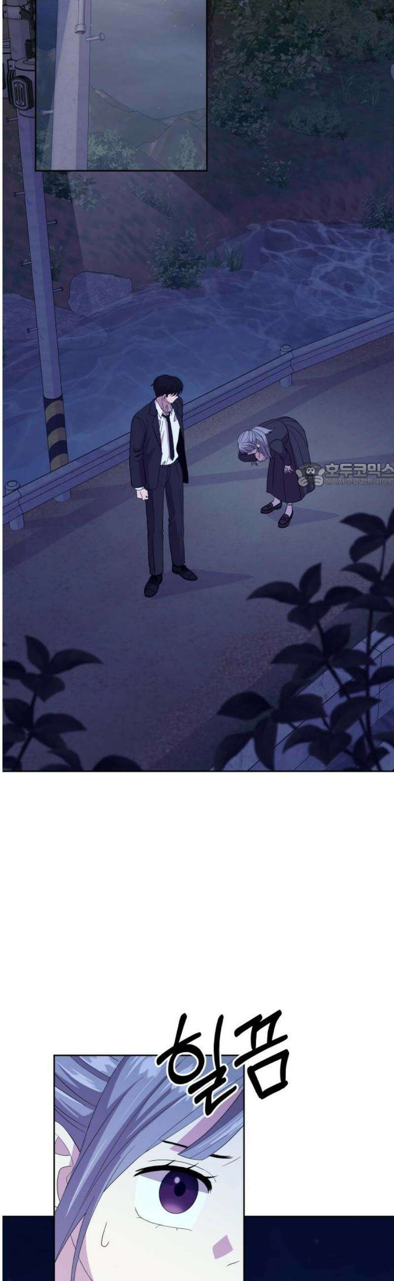 신당귀 2화 11