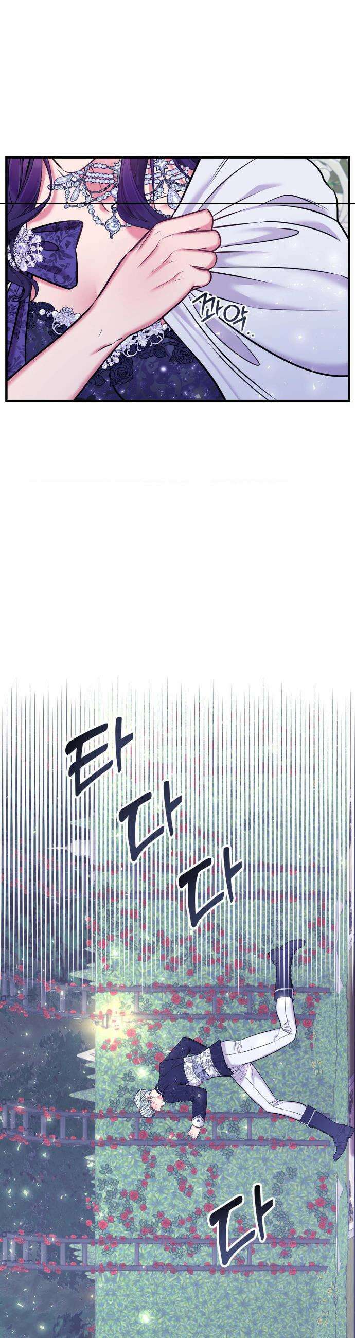 오라버니가 변했다 60화(2부 최종화) 5