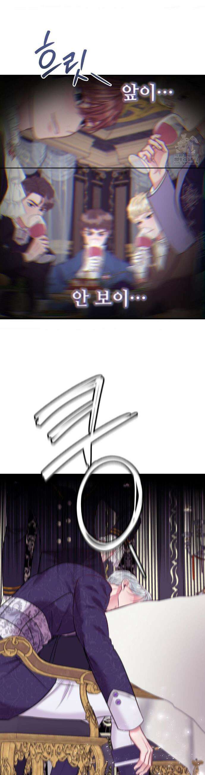 오라버니가 변했다 60화(2부 최종화) 35