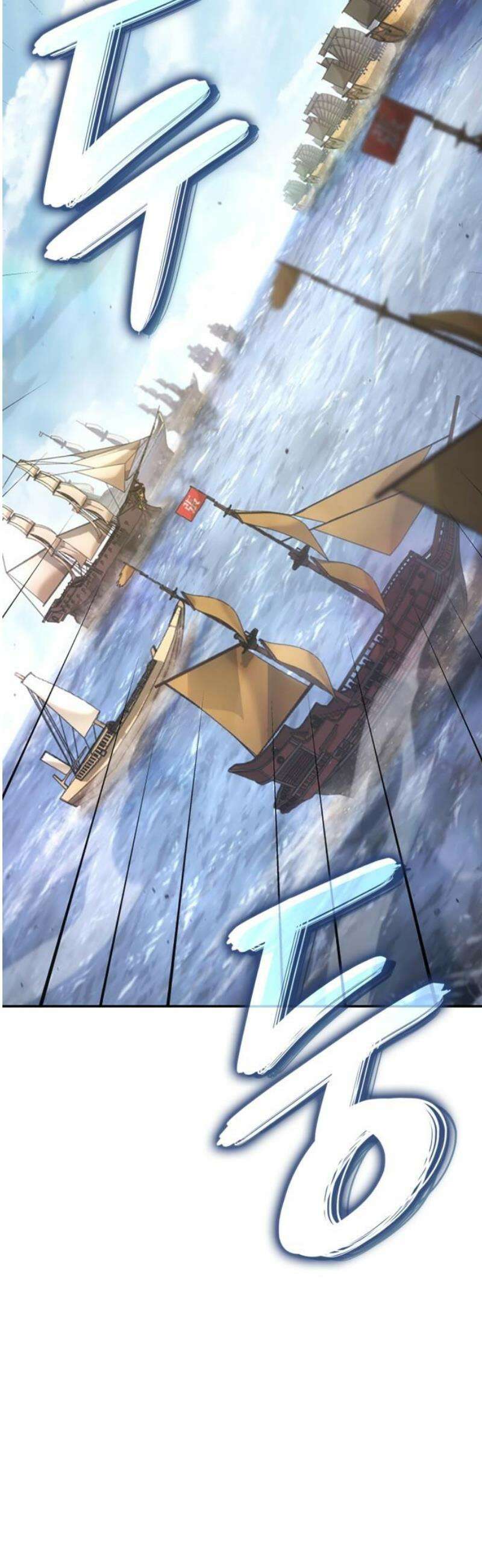 어쌔신 크리드 - 잊혀진 사원 117화 3