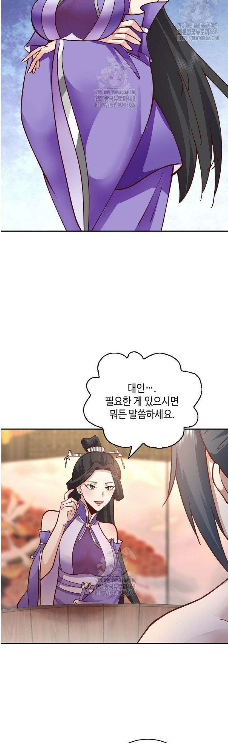 무련전봉 1660화 8