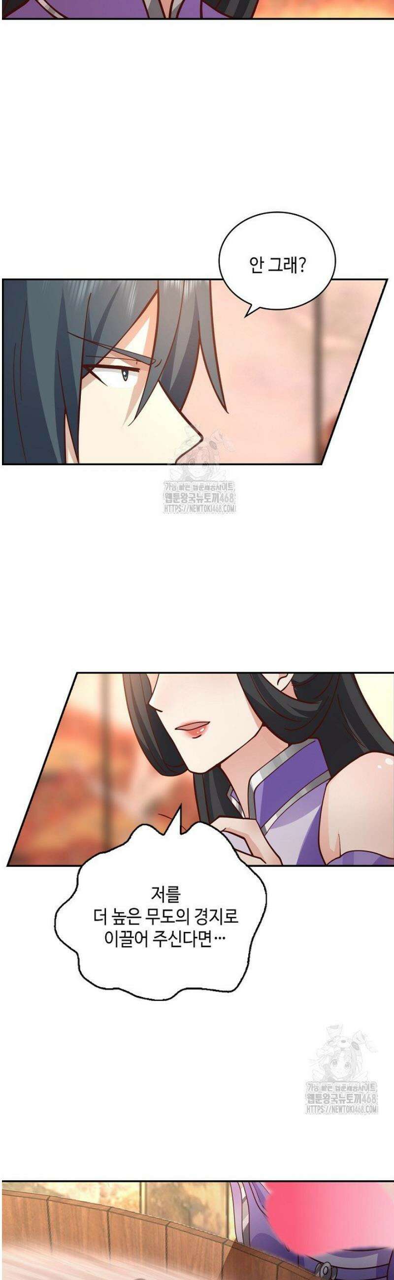 무련전봉 1660화 10