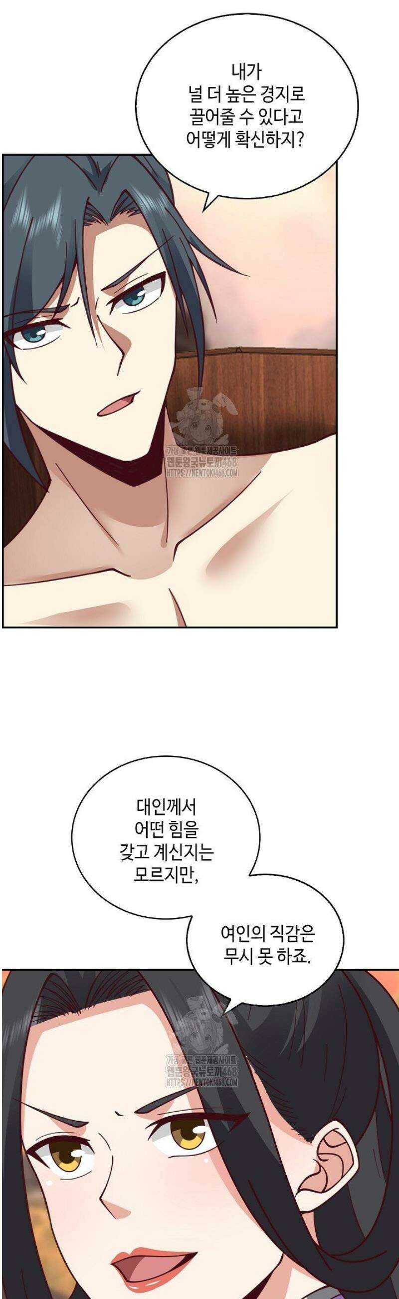 무련전봉 1660화 12