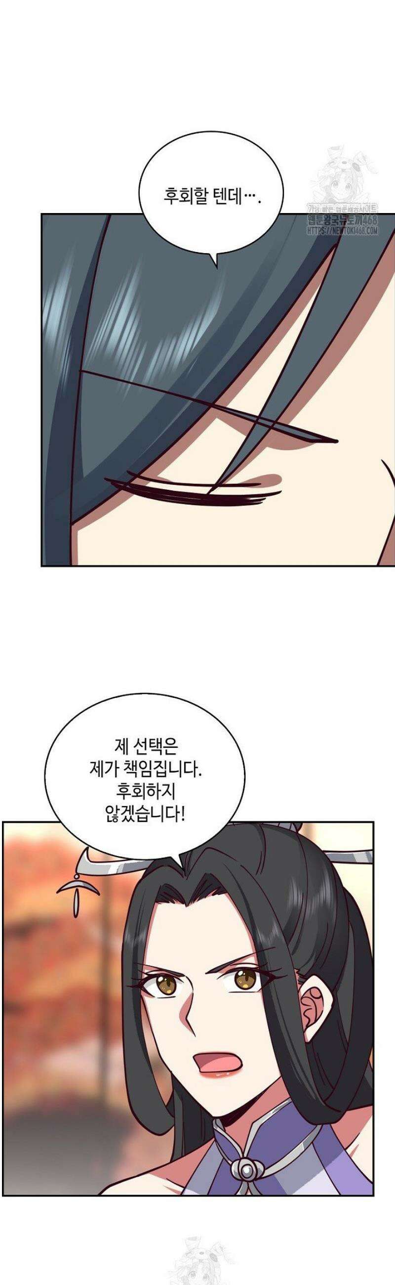 무련전봉 1660화 15