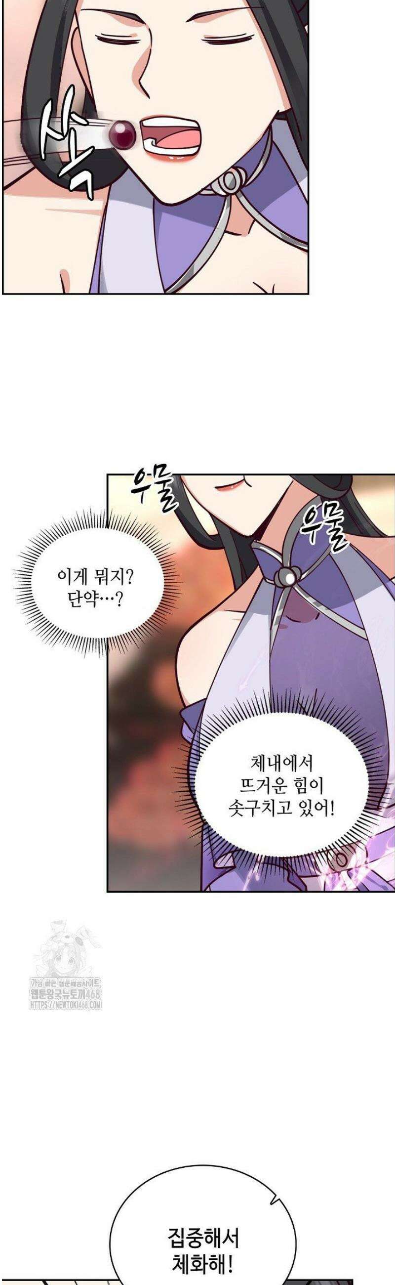 무련전봉 1660화 19