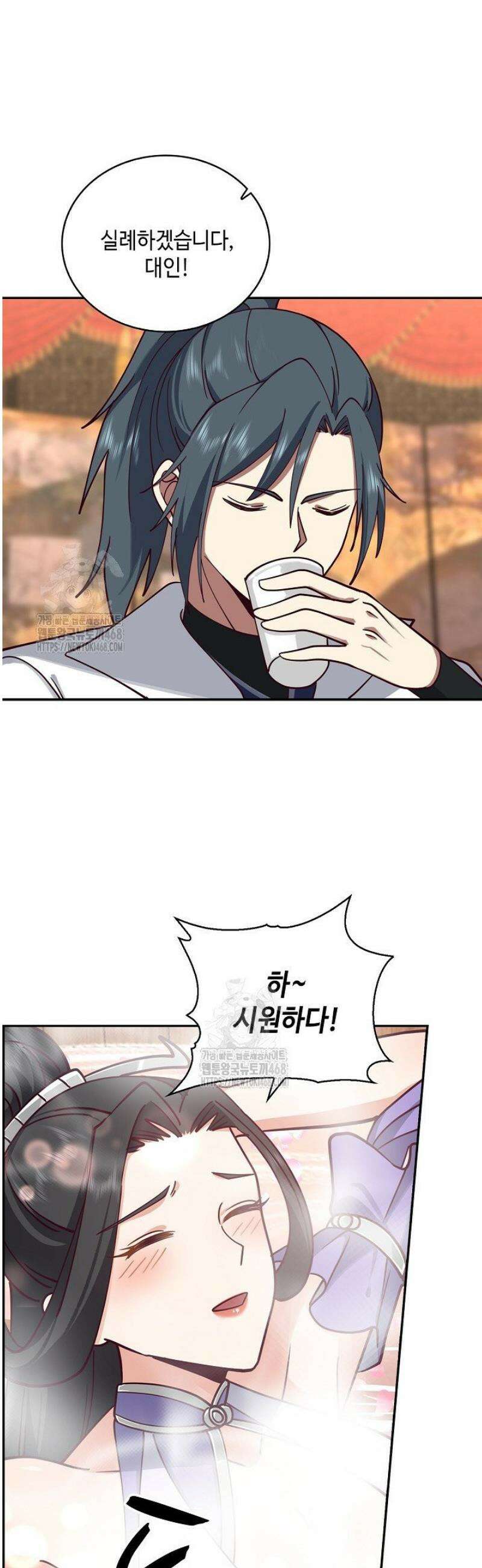 무련전봉 1660화 25