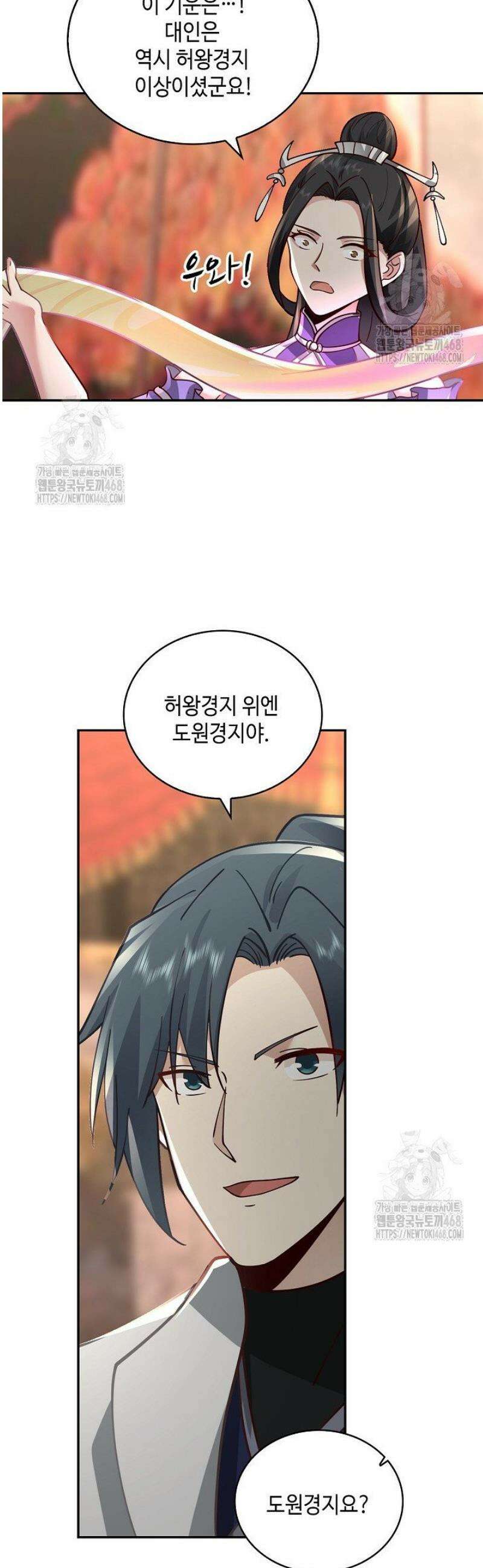 무련전봉 1660화 28