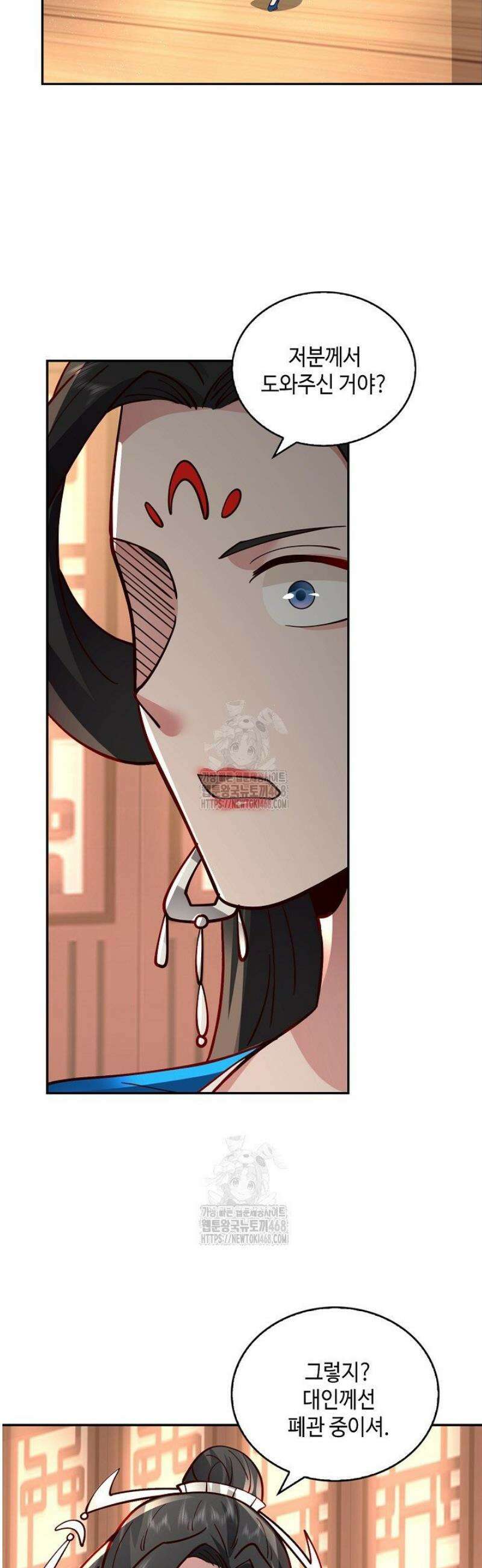 무련전봉 1660화 31