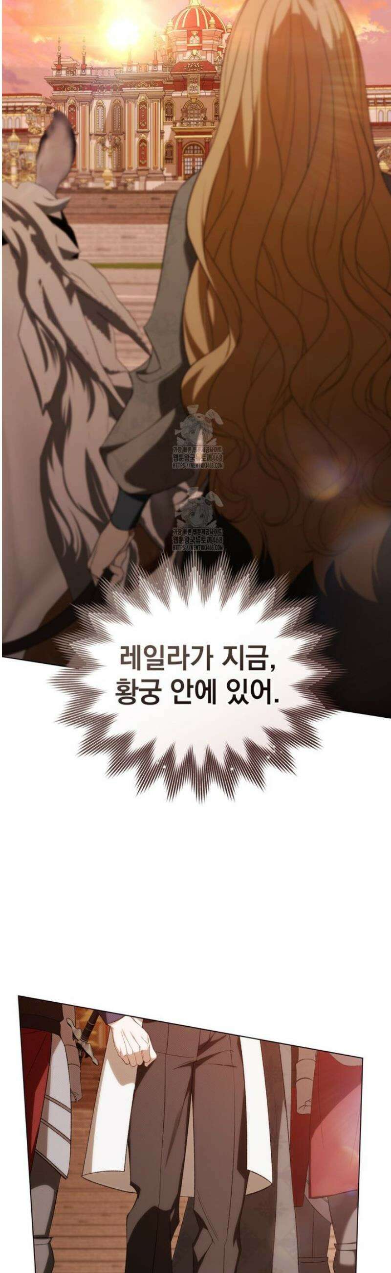 약속을 한 건 내가 아니야 63화 9