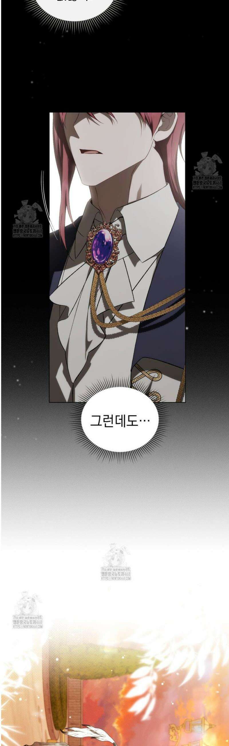 약속을 한 건 내가 아니야 63화 20