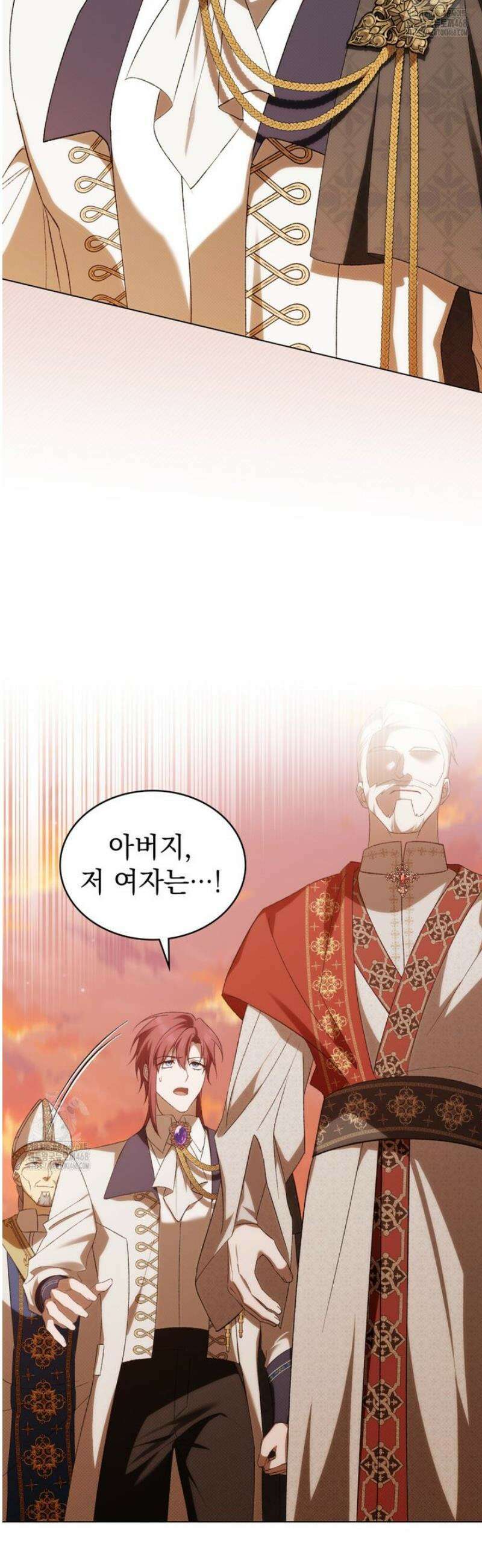약속을 한 건 내가 아니야 63화 22