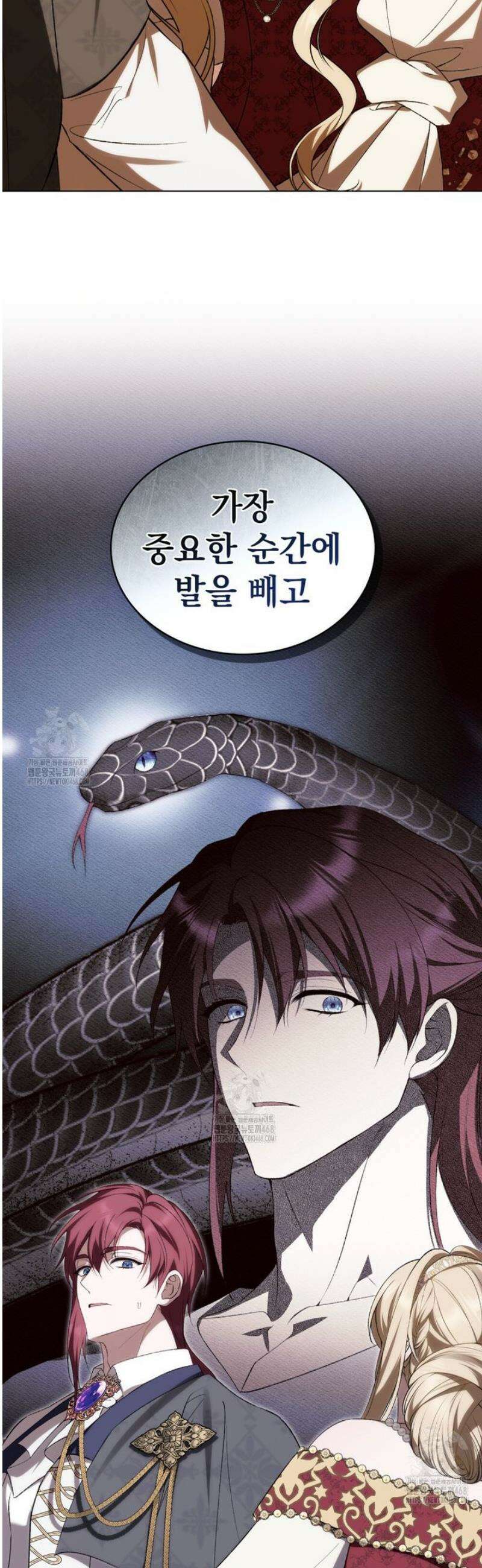 약속을 한 건 내가 아니야 63화 25