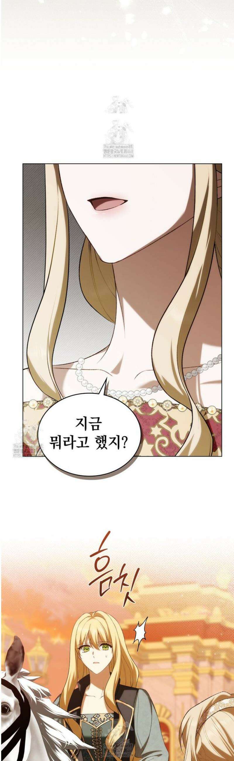 약속을 한 건 내가 아니야 63화 37
