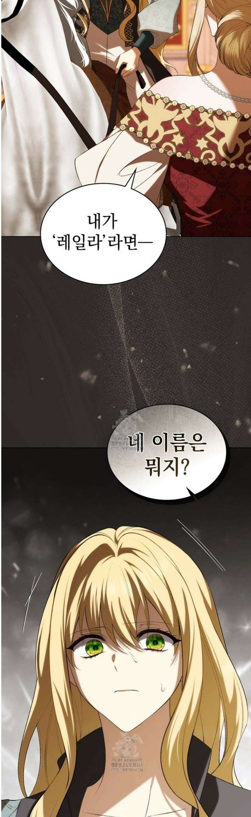 약속을 한 건 내가 아니야 63화 38