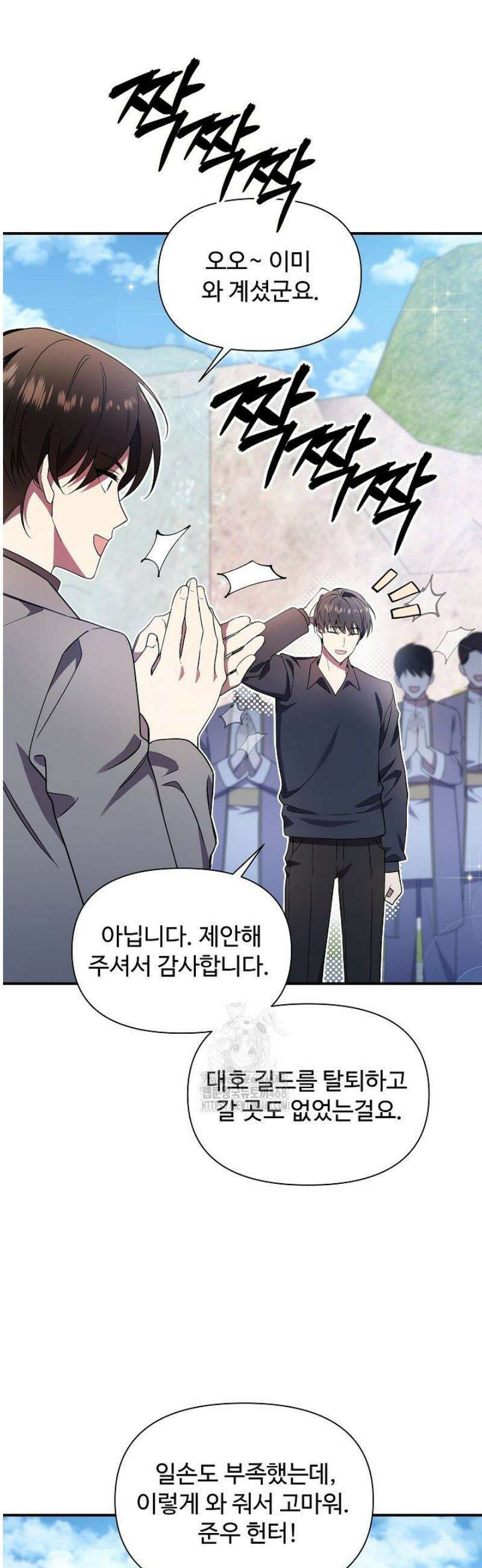 우리 교황님 좀 말려주세요 52화 10