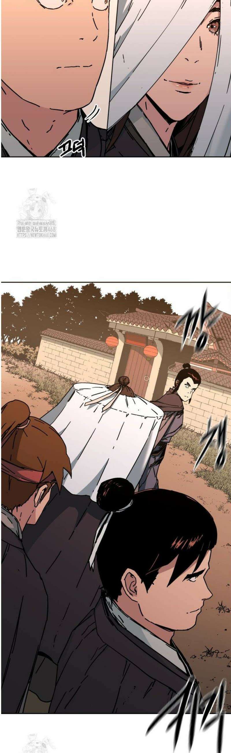 군림천하 9화 2