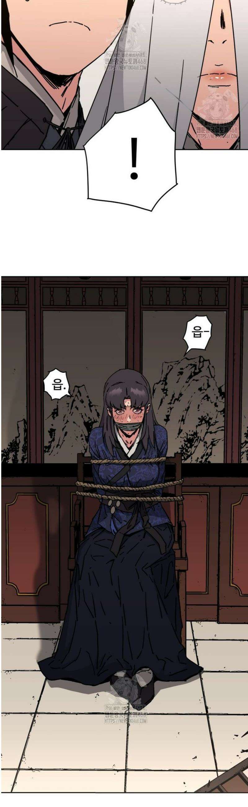 군림천하 9화 7