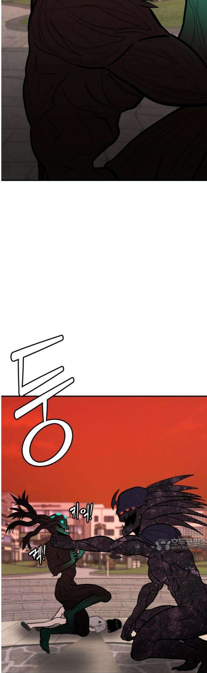 대리게임 114화 2
