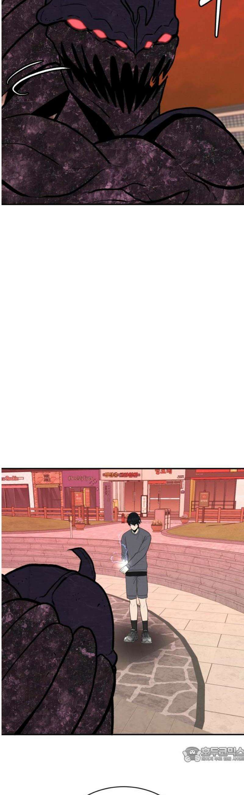 대리게임 114화 4