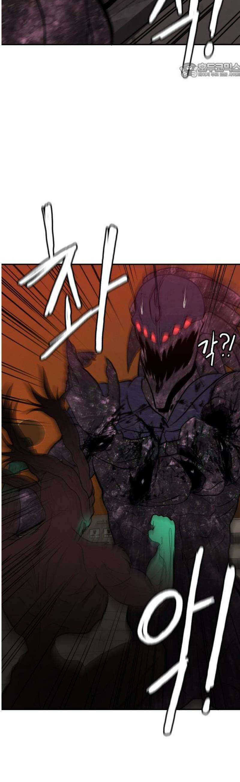 대리게임 114화 7