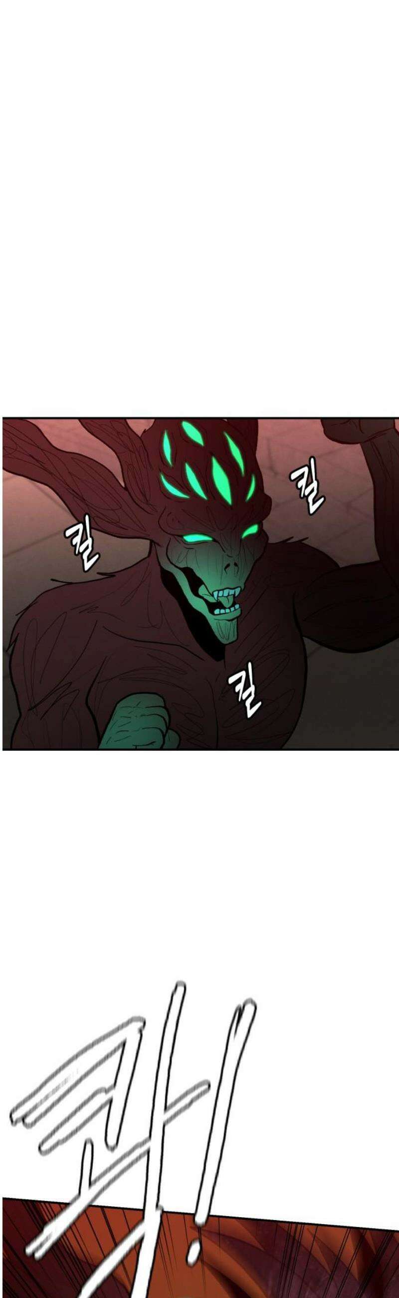 대리게임 114화 8