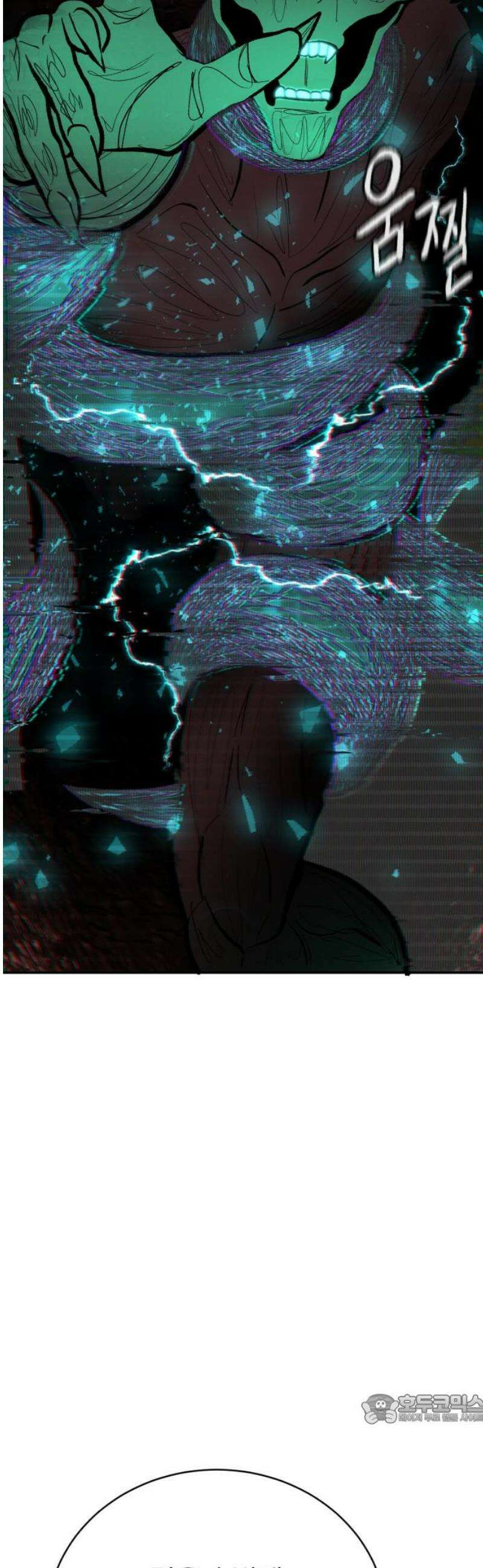 대리게임 114화 49