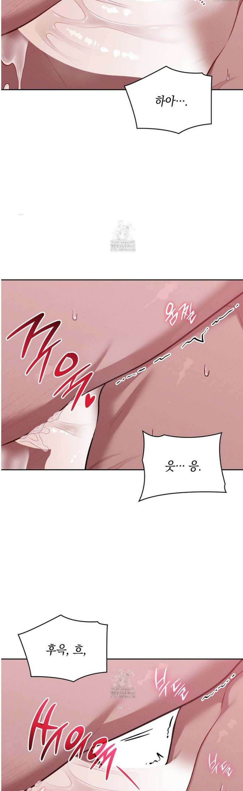 앰버 얼럿 34화 2