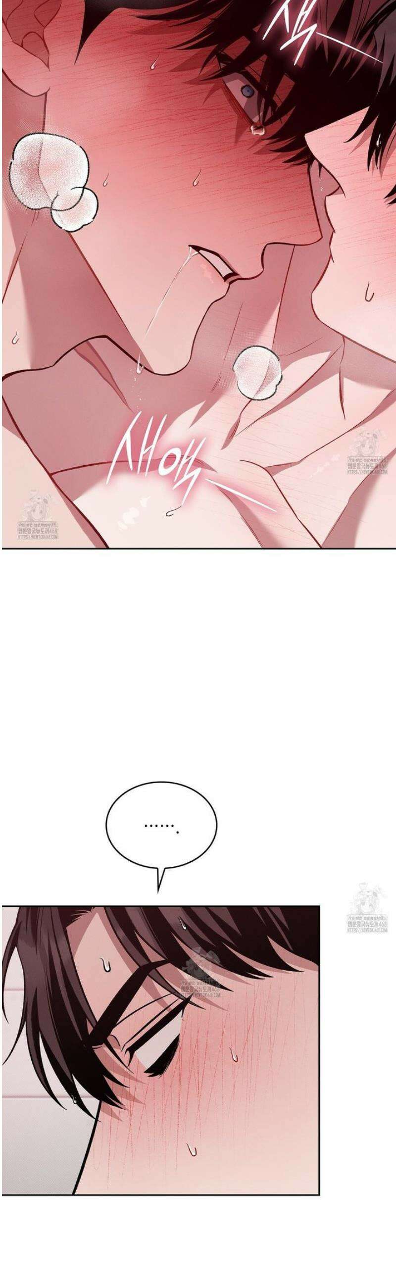 앰버 얼럿 34화 7
