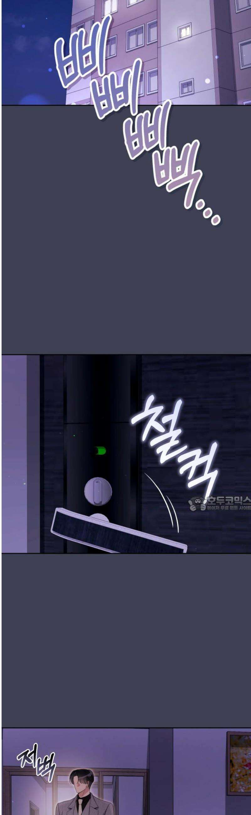 선 넘는 결혼생활 31화 45