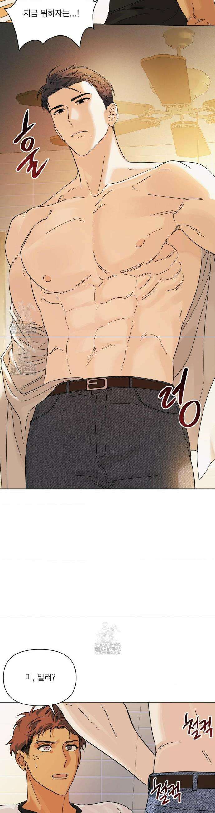 히트웨이브 5화 6
