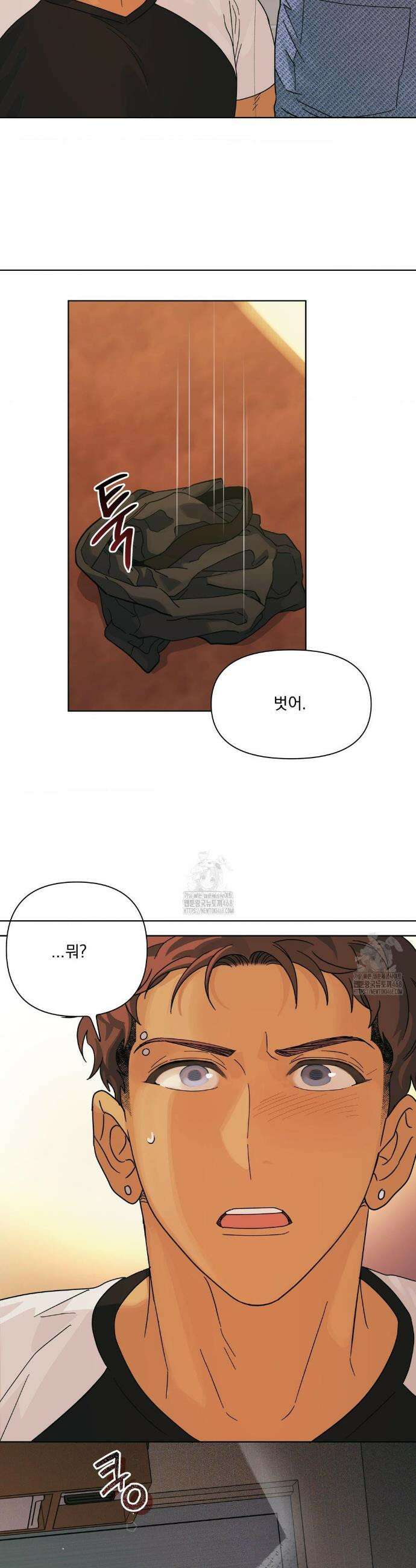 히트웨이브 5화 7
