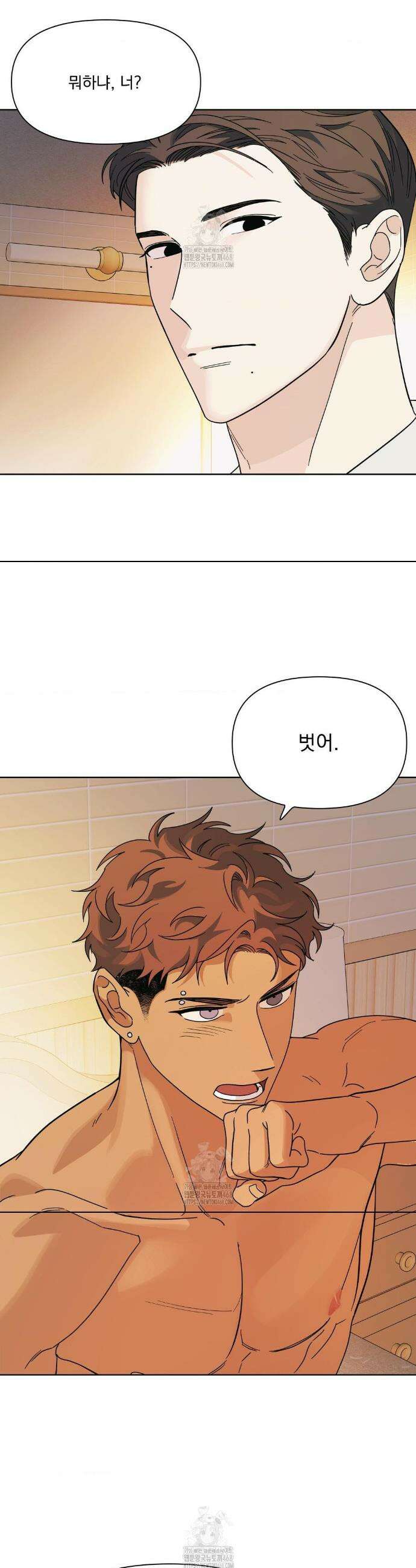 히트웨이브 5화 20