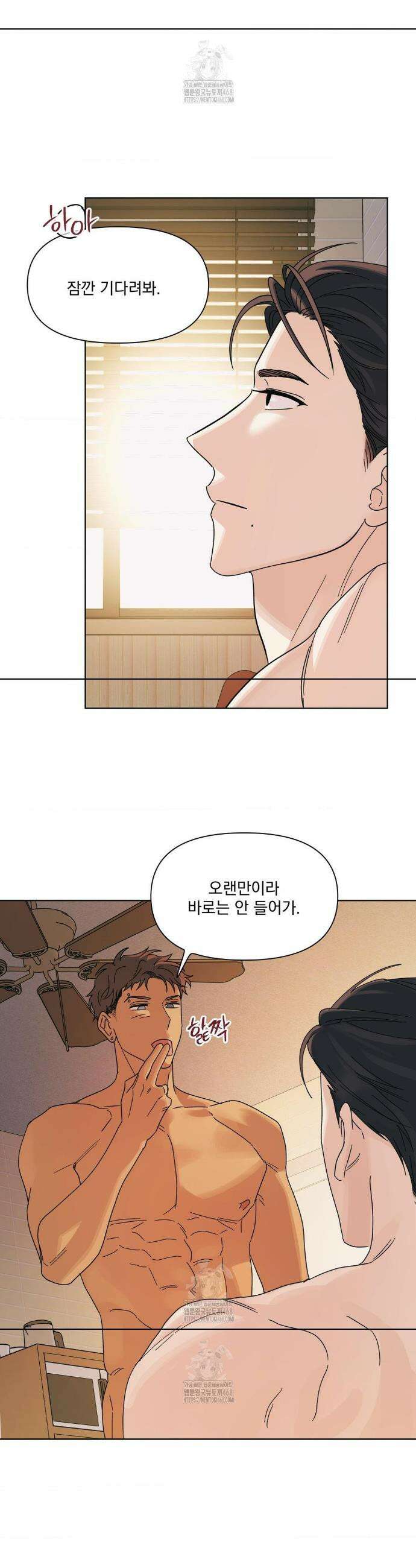 히트웨이브 5화 27