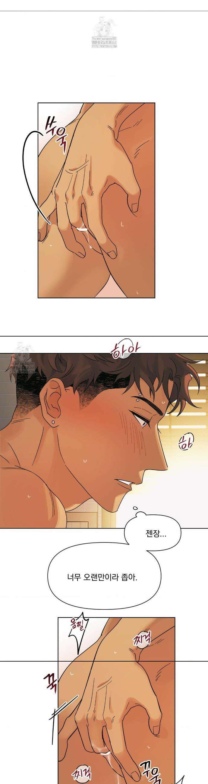 히트웨이브 5화 28