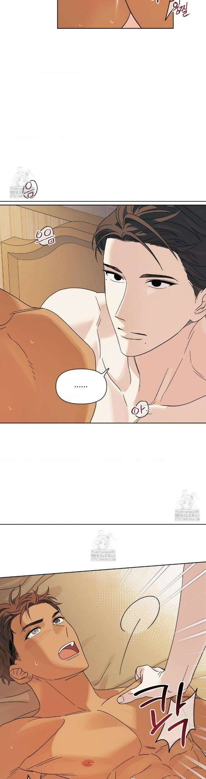 히트웨이브 5화 29