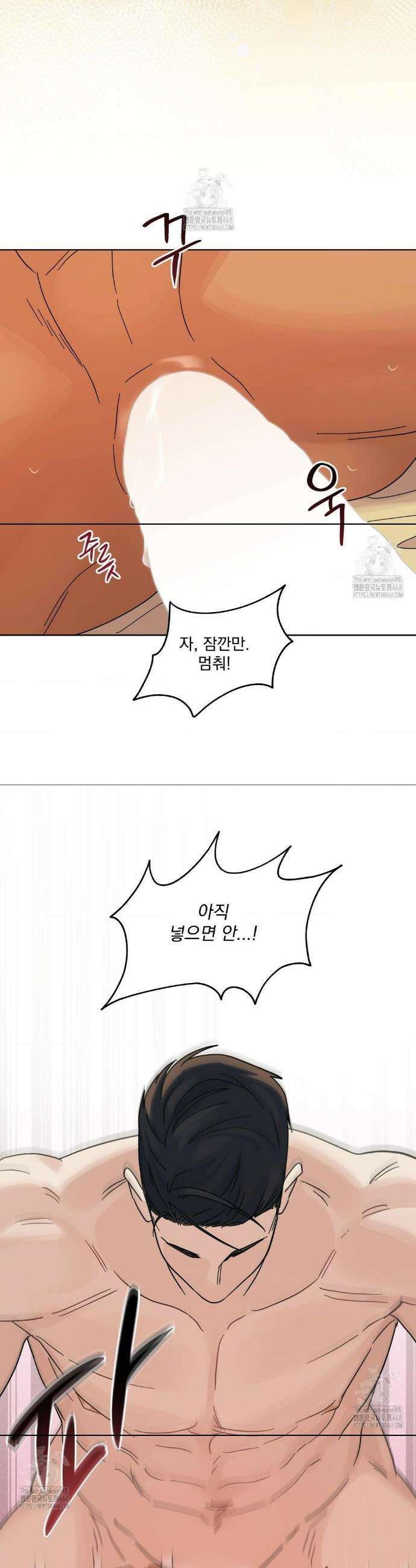 히트웨이브 5화 33